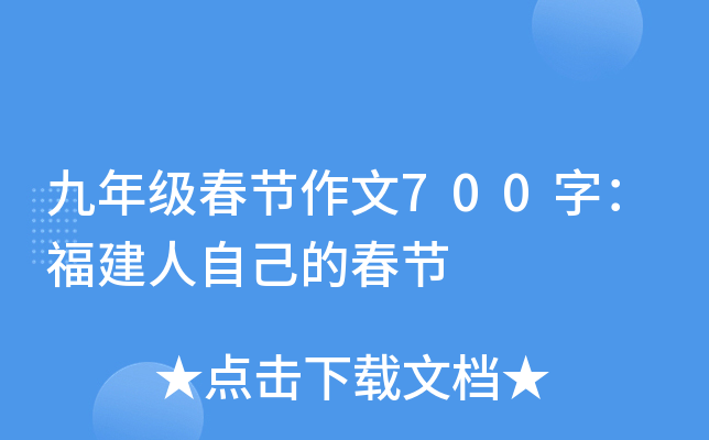꼉(j)(ji)700֣ԼĴ(ji)