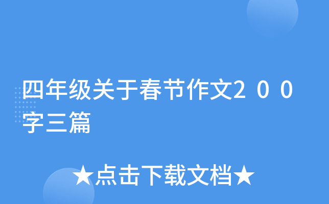 꼉P(gun)ڴ(ji)200ƪ