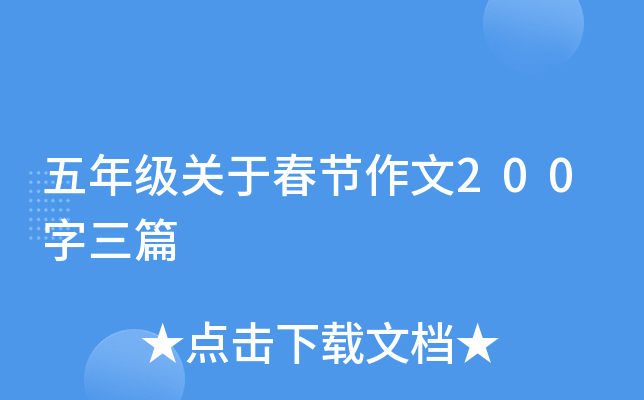 꼉P(gun)ڴ(ji)200ƪ
