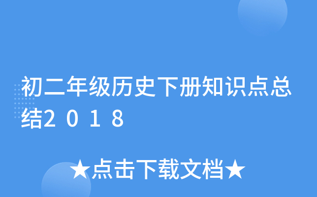 꼉(j)vʷ(c)֪R(sh)c(din)Y(ji)2018