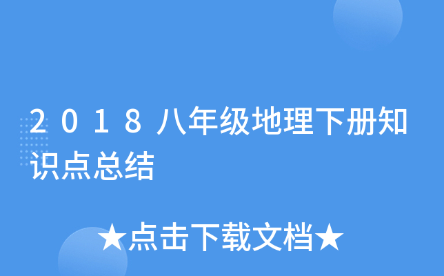 2018꼉֪Rc(din)Y(ji)