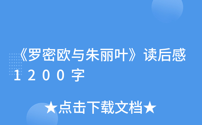 _ܚWc~x1200
