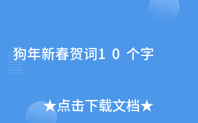 ´R~10