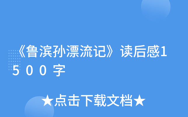 IOƯӛx1500