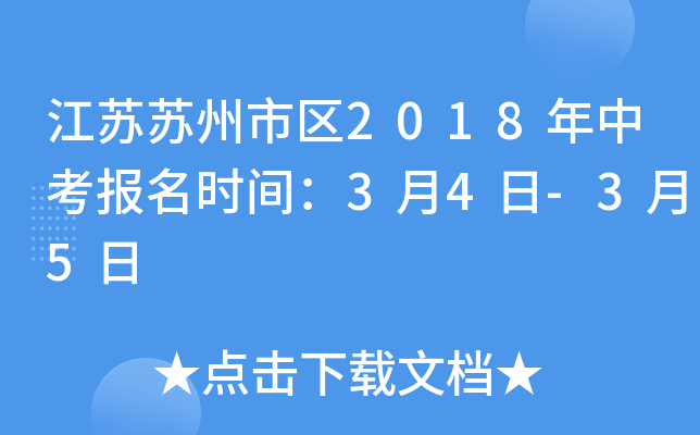 KKЅ^(q)2018п(bo)r(sh)g34-35