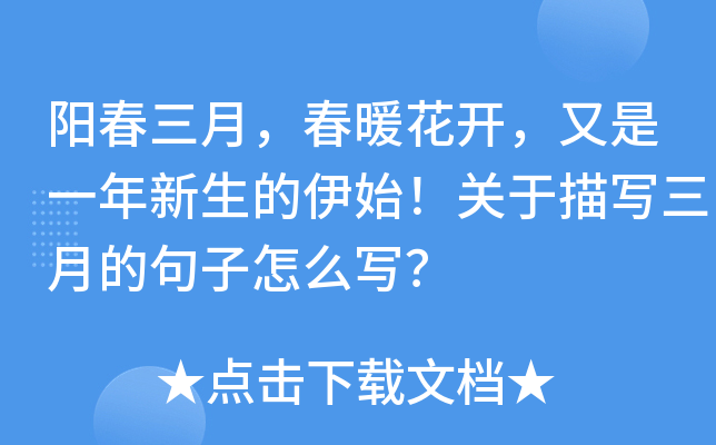 (yng)ů_(ki)һʼP(gun)茑(xi)µľô(xi)