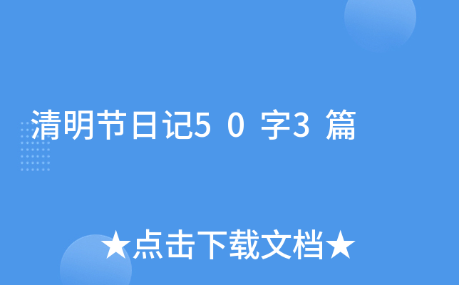 (ji)ӛ503ƪ