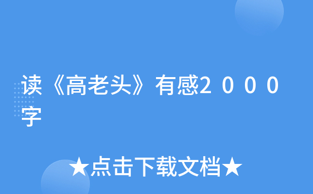 x^и2000