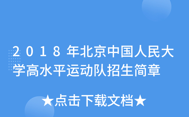 2018걱Ї(gu)W(xu)ˮƽ\(yn)(dng)(du)(jin)