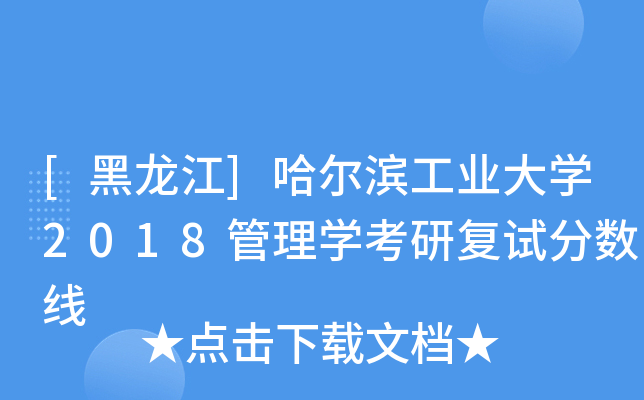 []II(y)W2018WЏԇ֔