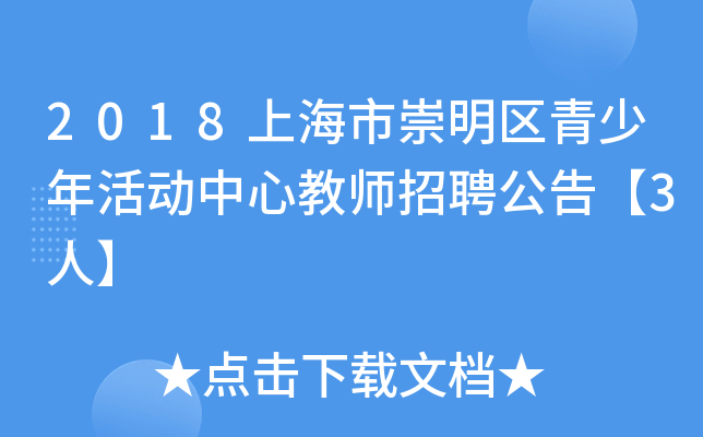 2018Ϻг^(q)(dng)Ľ̎Ƹ桾3ˡ