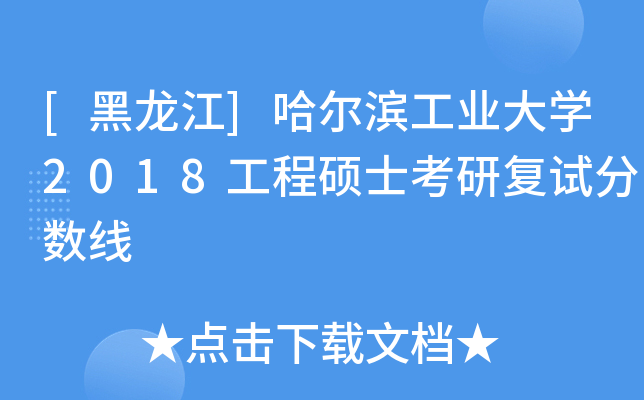 []II(y)W(xu)2018̴TʿЏ(f)ԇ?jn)?sh)