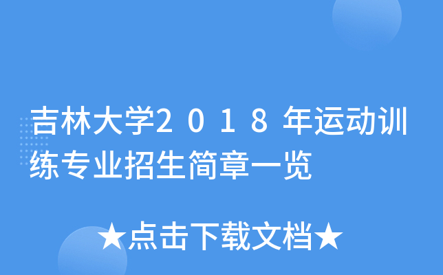 ִW(xu)2018\(yn)Ӗ(xn)I(y)һ[