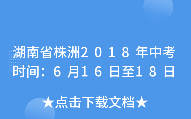 ʡ2018пrg61618