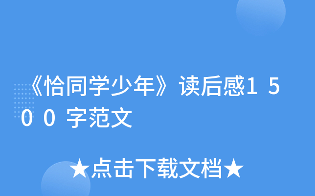 ǡͬW꡷x1500ַ