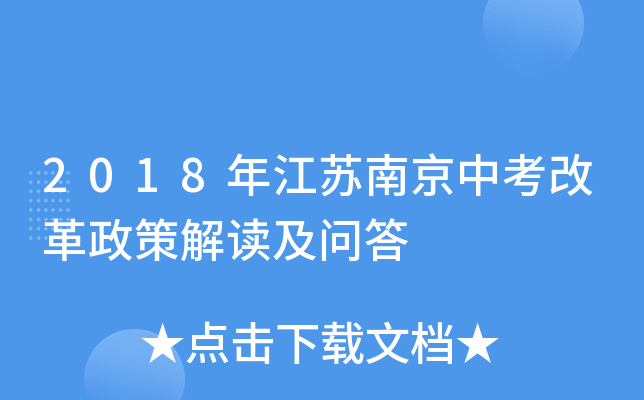 2018꽭KϾпĸ߽x