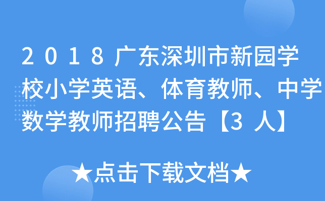 2018V|@WУСWӢZw̎ЌWW̎Ƹ桾3ˡ