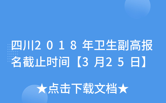 Ĵ2018l(wi)߈(bo)ֹr(sh)g325ա
