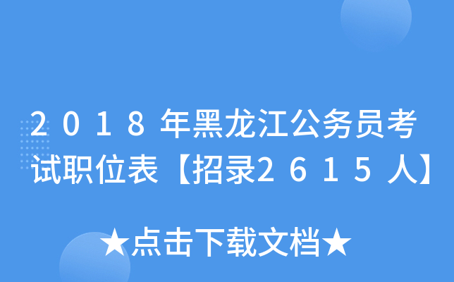 2018(w)Tԇλ2615ˡ