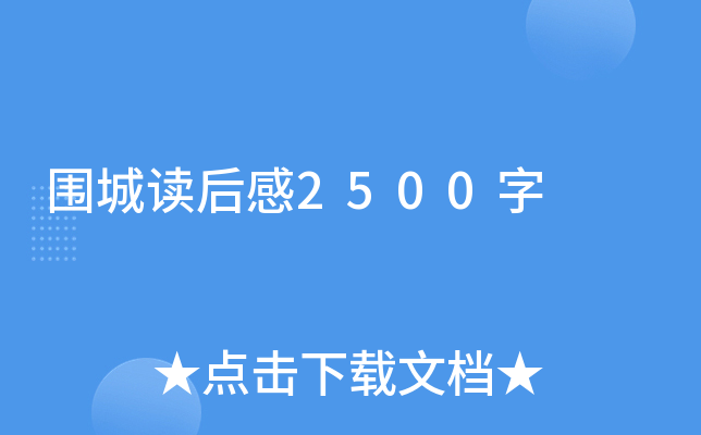 x2500