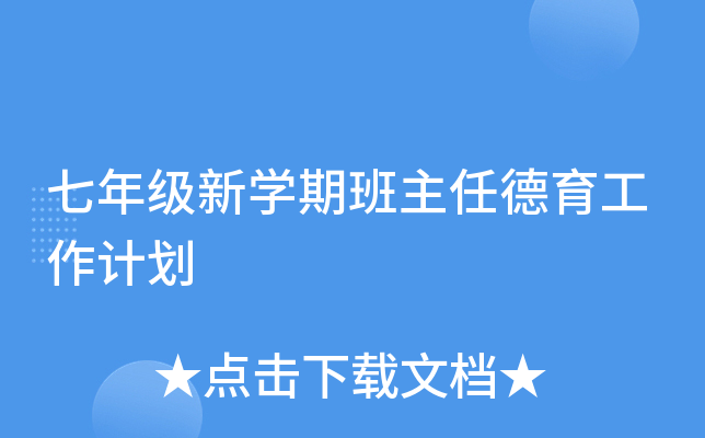 꼉(j)W(xu)ڰεӋ(j)
