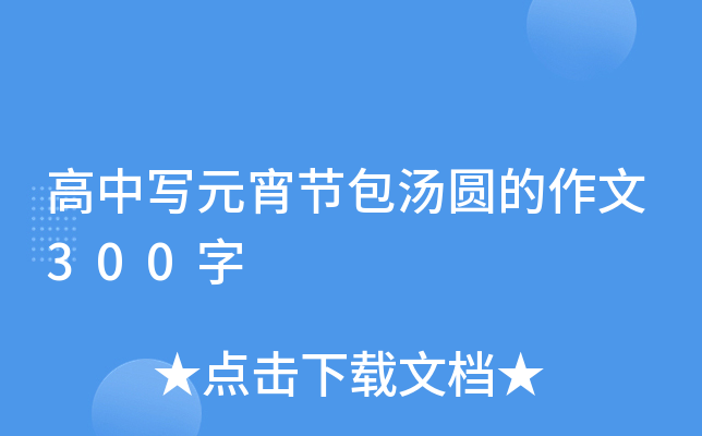 ЌԪ(ji)A300