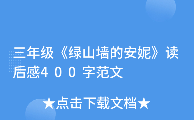 꼉Gɽİݡx400ַ