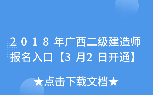 2018V(j)쎟(bo)ڡ32_ͨ