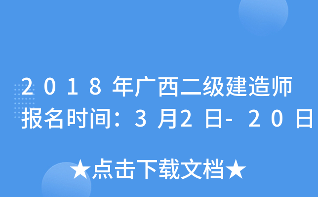2018V쎟(bo)rg32-20