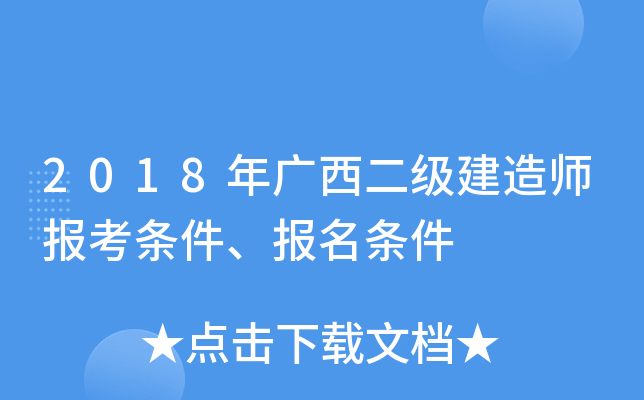 2018V(j)쎟(bo)l(bo)l