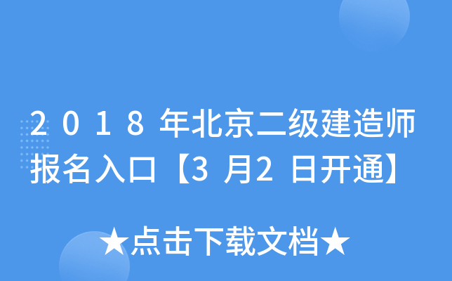 2018걱쎟ڡ32_ͨ