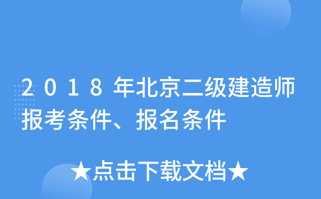 2018걱쎟󿼗ll
