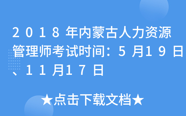2018(ni)ɹYԴ펟ԇr(sh)g5191117