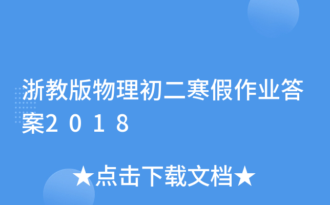 ̰I(y)2018