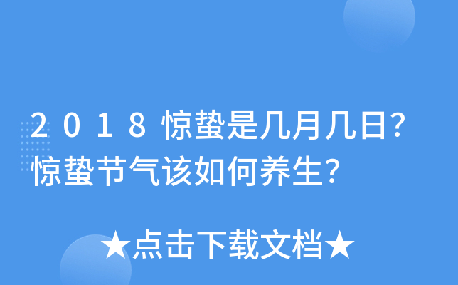 2018@Uǎ@U(ji)ԓB(yng)
