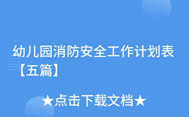 ׃@ȫӋƪ