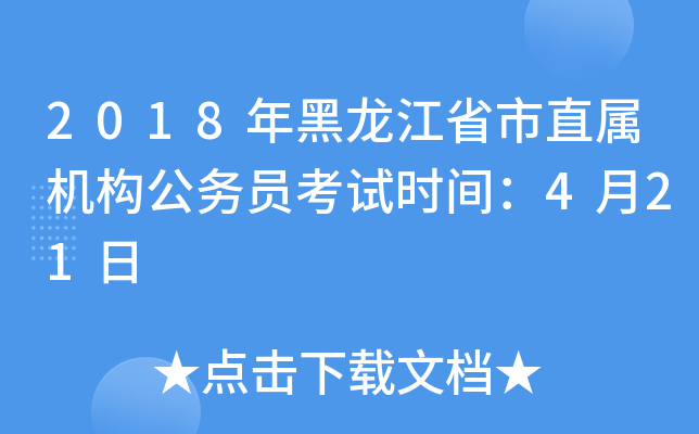 2018ʡֱٙCՆTԇrg421