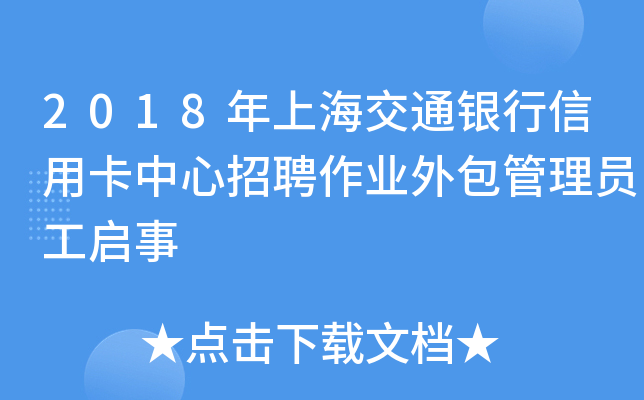 2018ϺͨyÿƸI(y)T