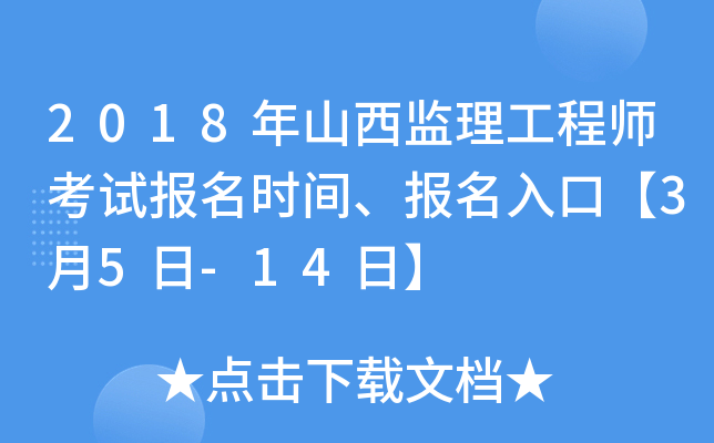2018ɽO(jin)̎ԇrgڡ35-14ա