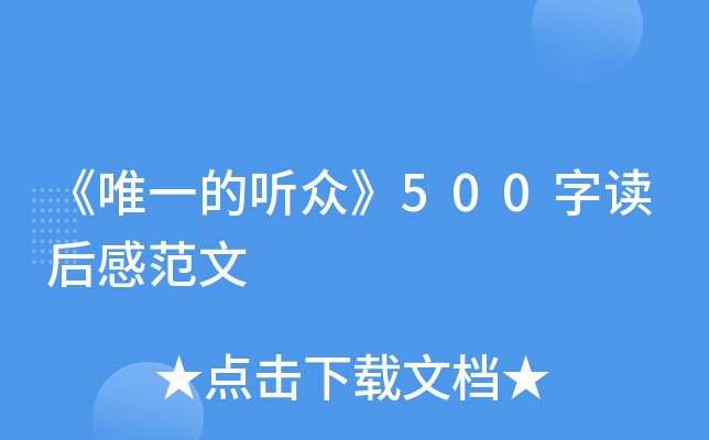  500xз