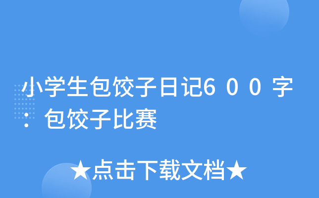 СW(xu)ӛ600֣ӱِ