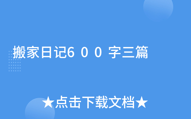 ӛ600ƪ