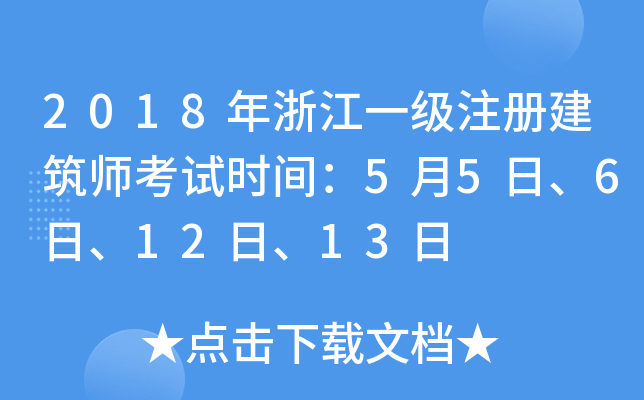 2018㽭һעԽԇrg55612ա13