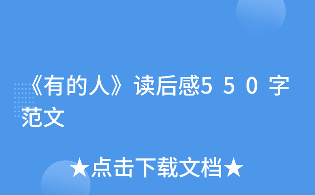 еˡx550ַ