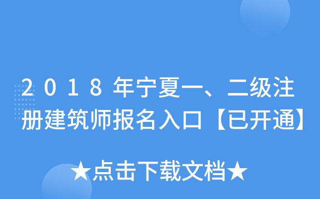 2018ꌎһעԽڡ_ͨ