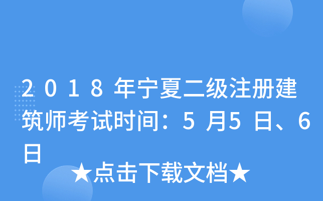 2018ꌎĶעԽԇr(sh)g556