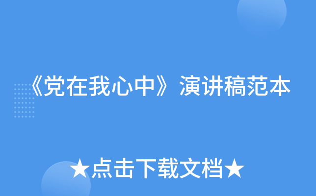 hСv巶
