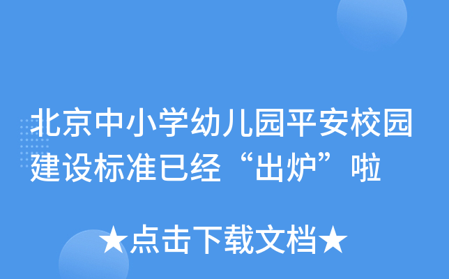 СW(xu)׃@ƽУ@O(sh)(bio)(zhn)ѽ(jng)t