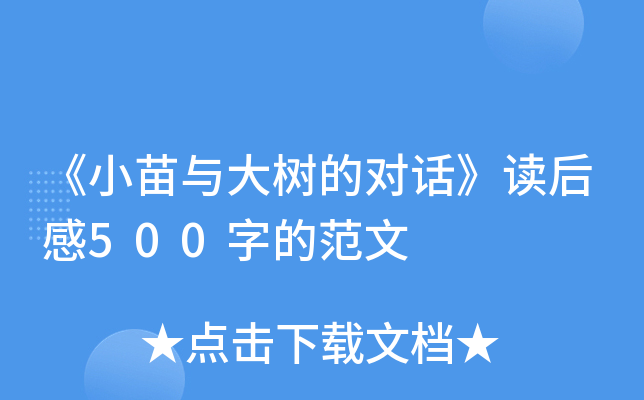 Сc(sh)Č(du)Ԓx500ֵķ