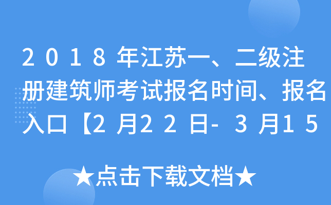 2018꽭KһעԽԇrgڡ222-315ա